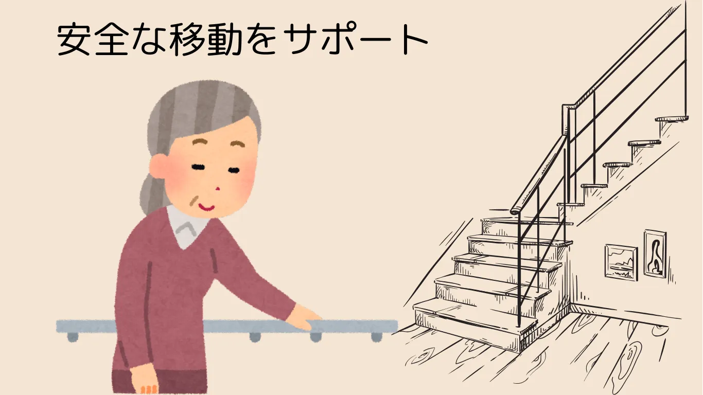 階段手すり図面
